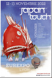 23e Japan Touch