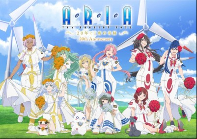 Aria 20 ans