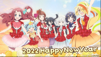 Nouvel An 2022