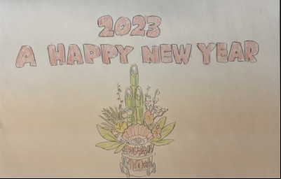Nouvel An 2023