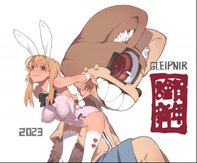 Nouvel An 2023