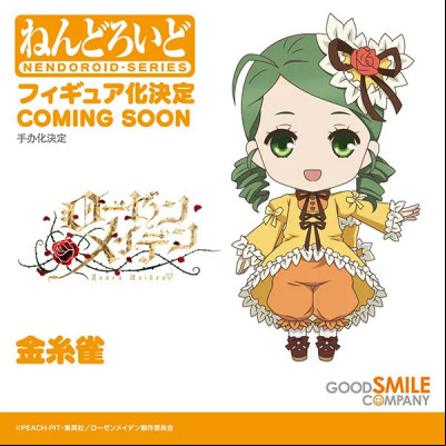 Wonder Festival Summer 2023