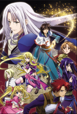 Densetsu no Yûsha no Densetsu