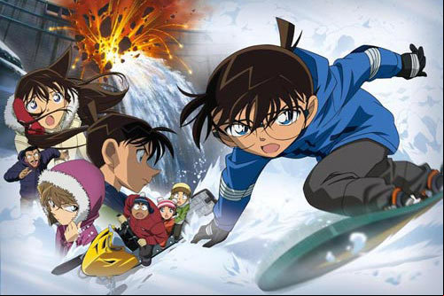 Meitantei Conan - Chinmoku no Quarter