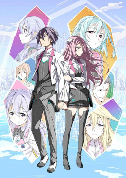 Gakusen Toshi Asterisk