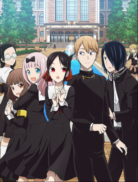 Kaguya-sama wa Kokurasetai? Tensai-tachi no Renai Zunôsen