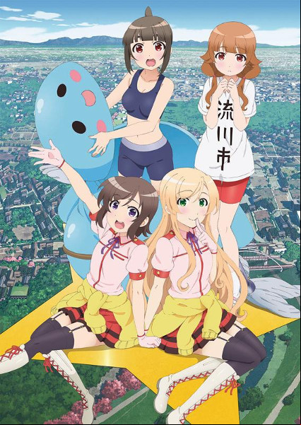 Futsû no Joshikôsei ga Locodol Yattemita