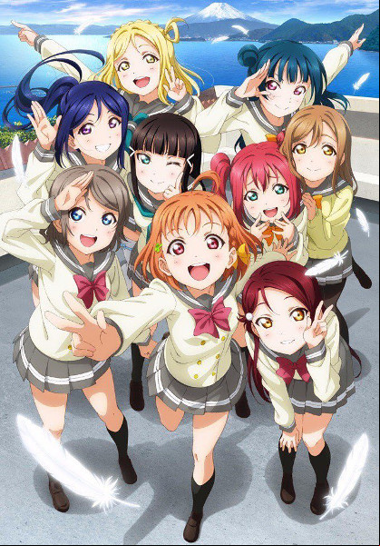 Love Live! Sunshine!!