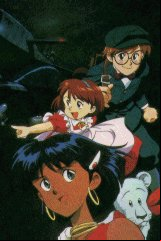 Fushigi no Umi no Nadia