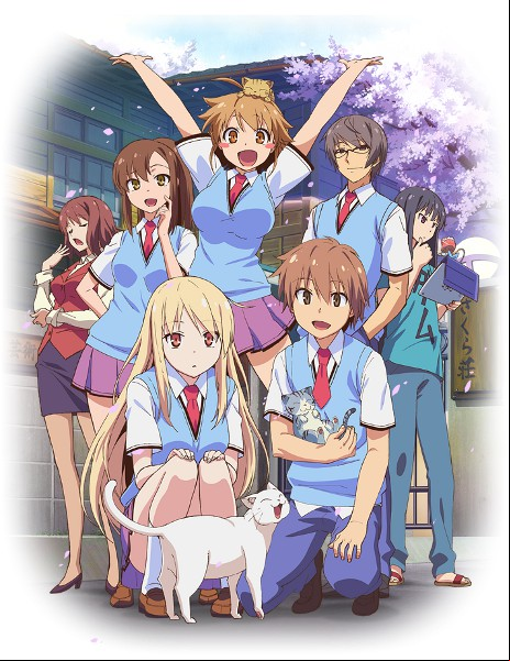 Sakurasô no Pet na Kanojo