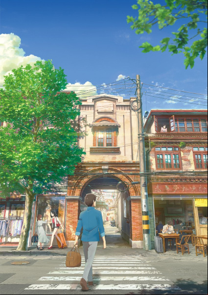 Shikioriori