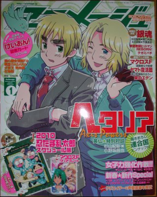 Hetalia Axis Powers en couverture d'Animage