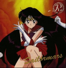 Hino Rei
